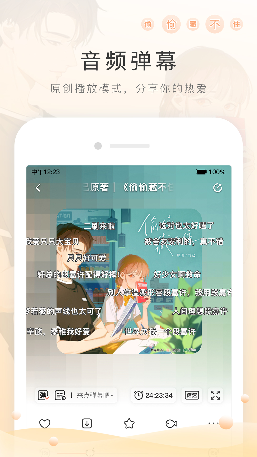 女王会给插马眼吗截图