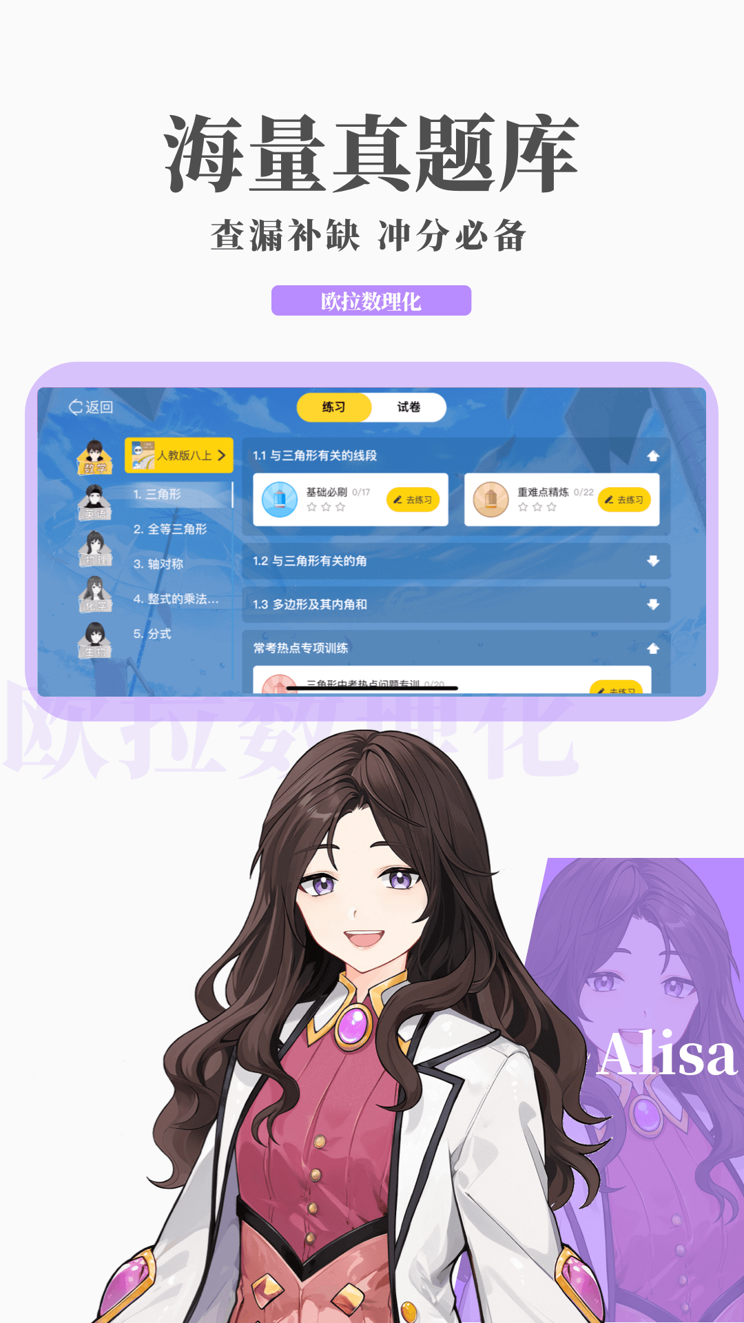 按脚图解教学截图