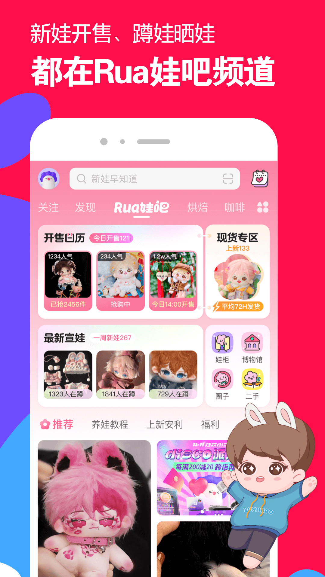 付小飞 华东建筑设计院截图