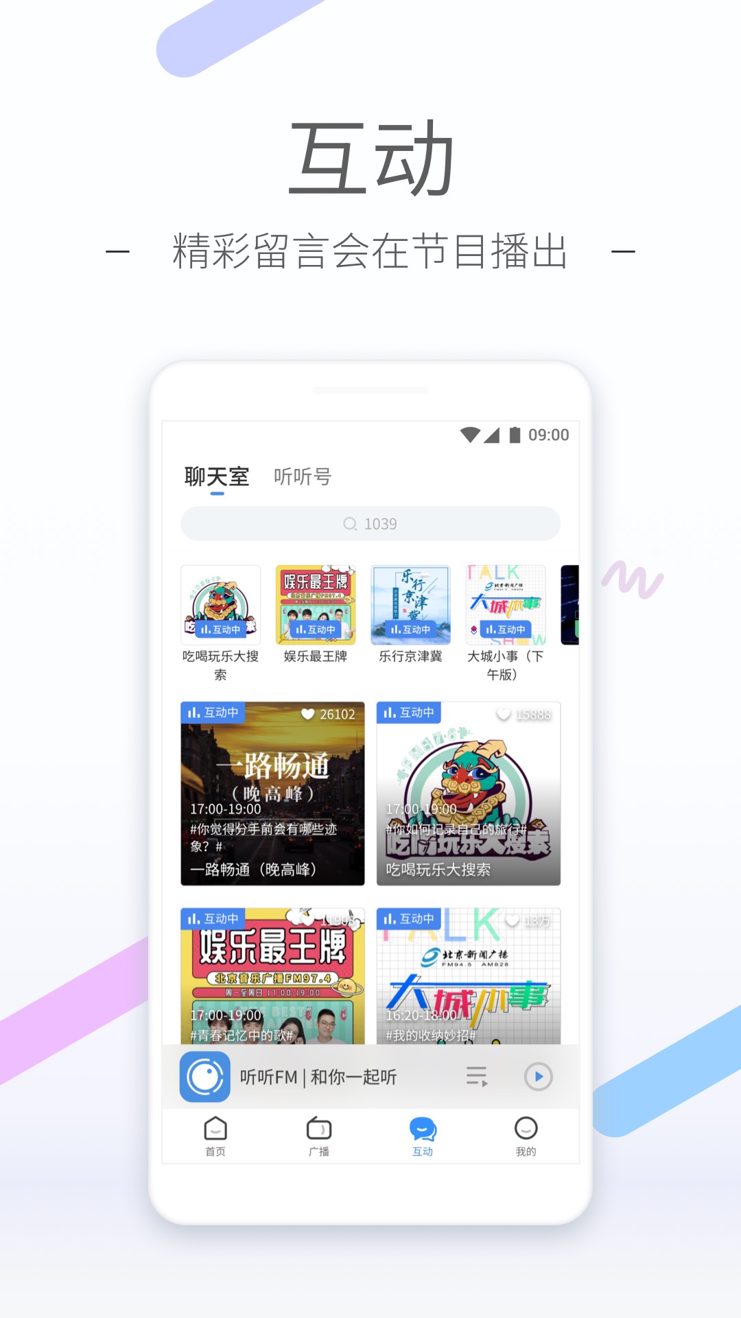 魅魔女王的礼包码是多少截图