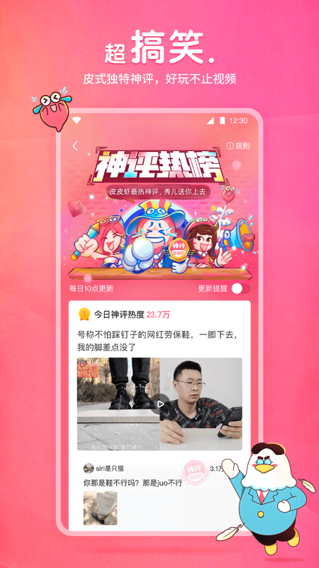 被村里人打了怎么办呢截图