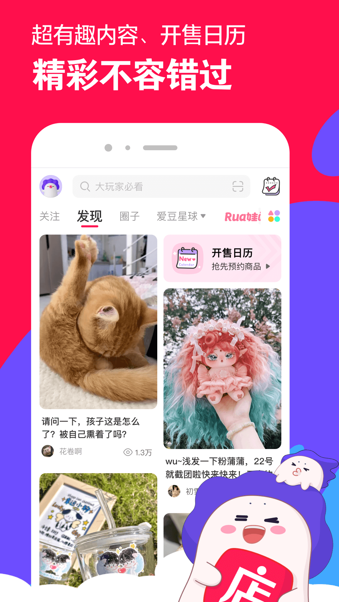 被村里人污蔑怎么办呢截图