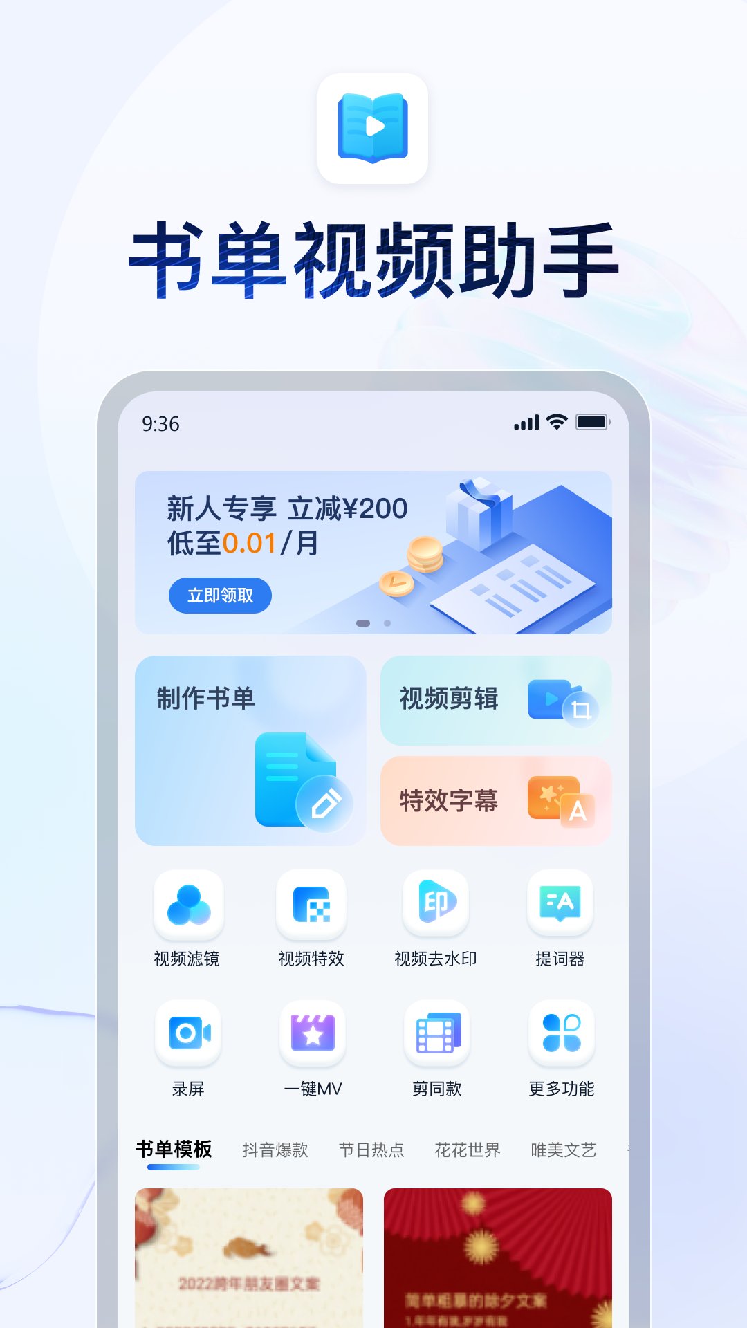 女王足奴免费是免费视频截图