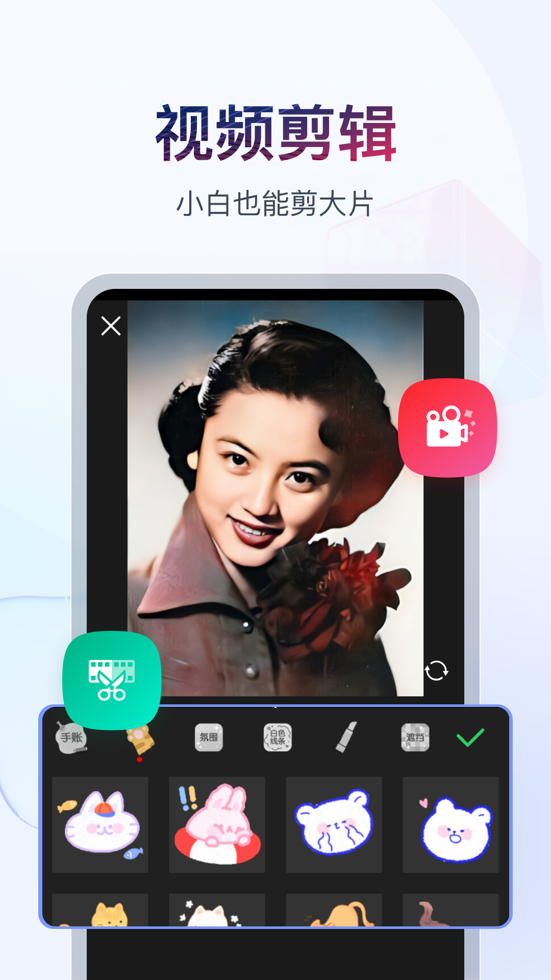 踩脚袜的意义是什么截图