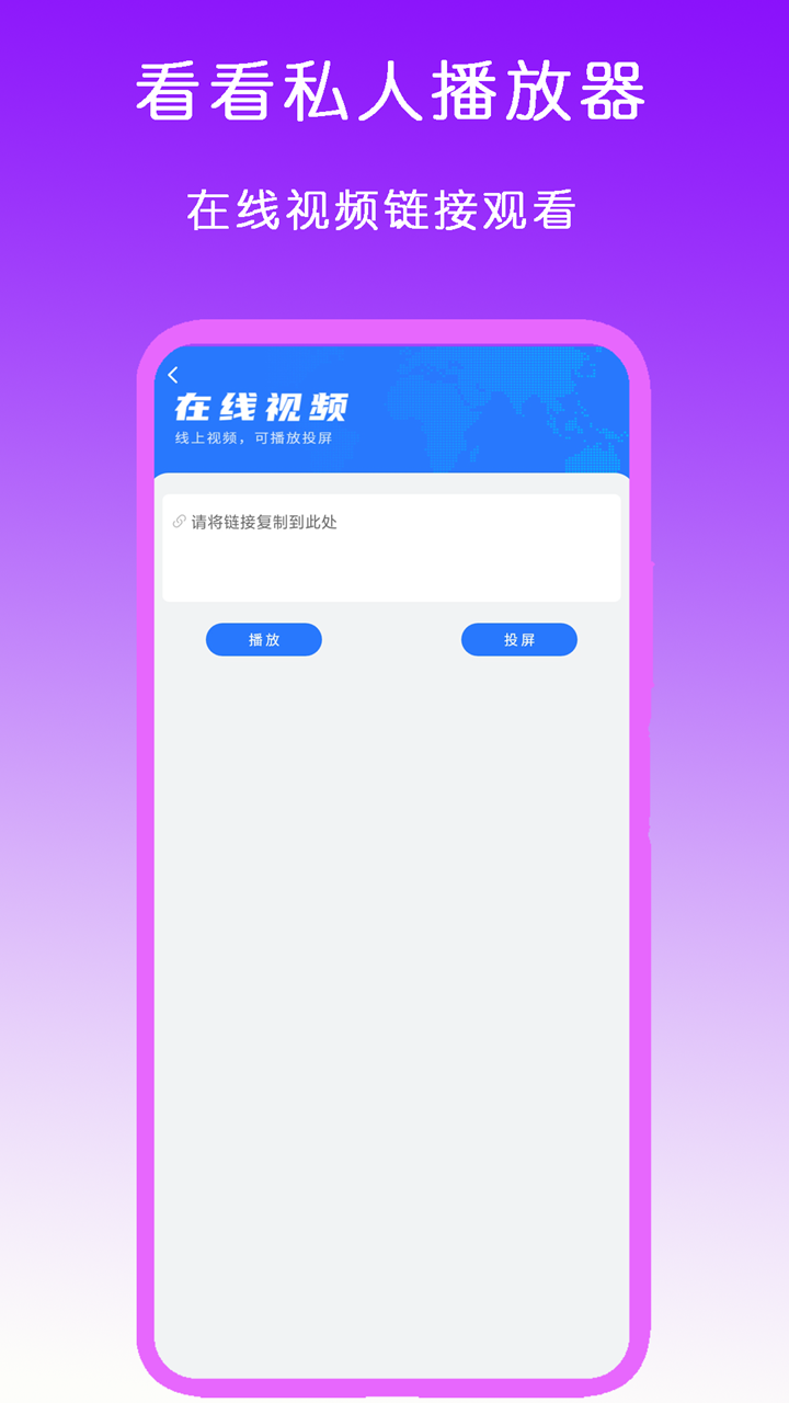美脚调教截图