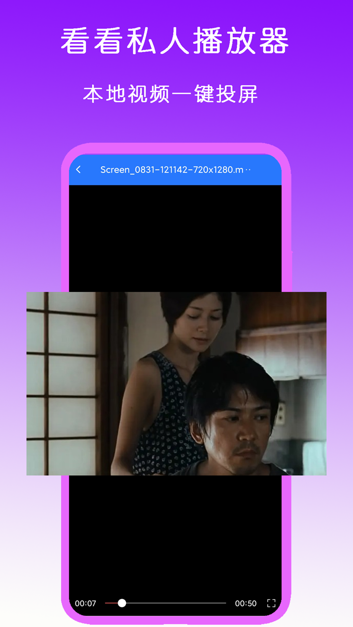国产S女王圣水在线截图