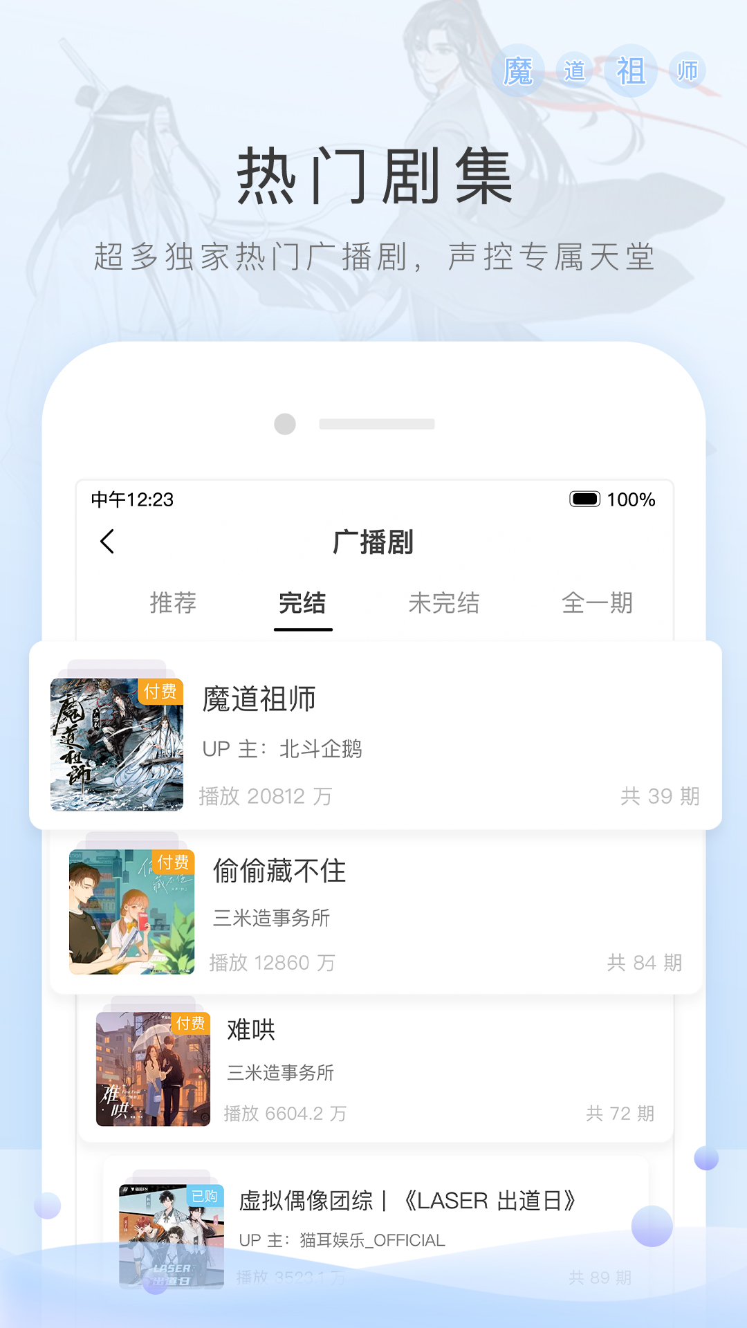 冥妃女王脏鞋百度云截图