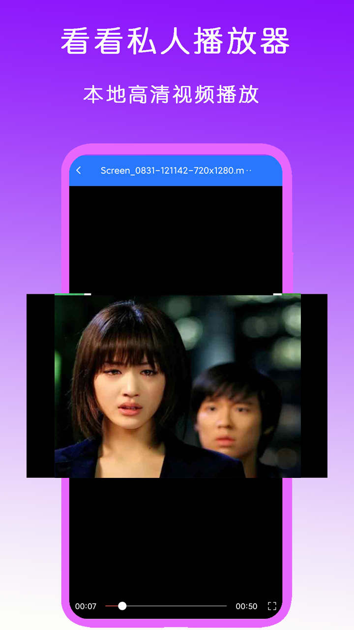文笔很好的百合小说校园鲜花截图