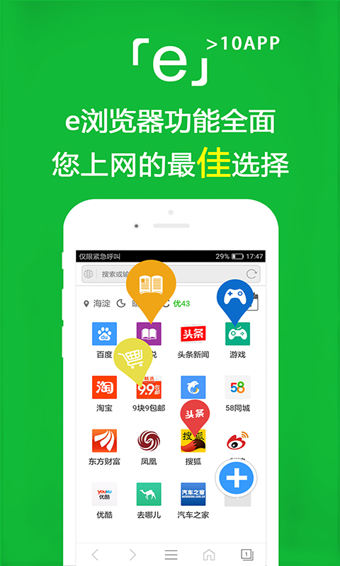 狗的体型是随公犬还是母犬截图