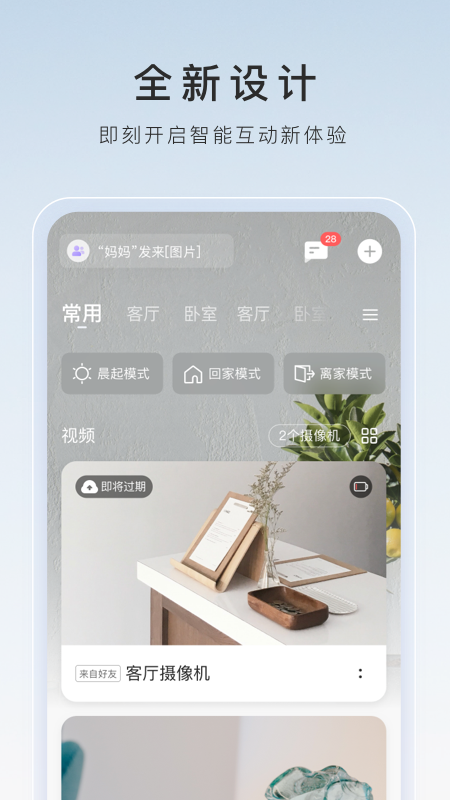 踩脚袜和连脚袜哪个好穿截图
