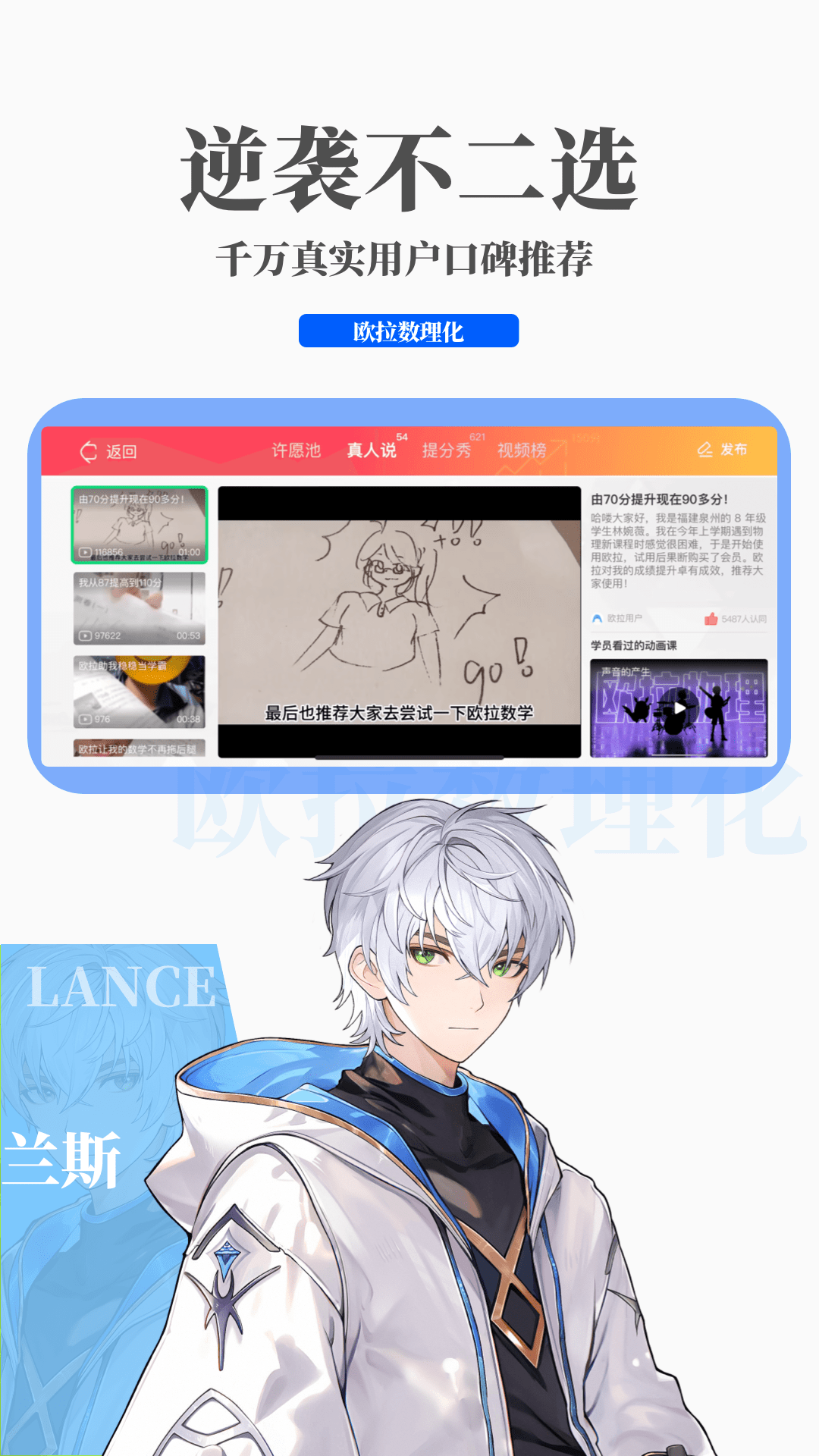 魅魔女王的礼包码是多少截图