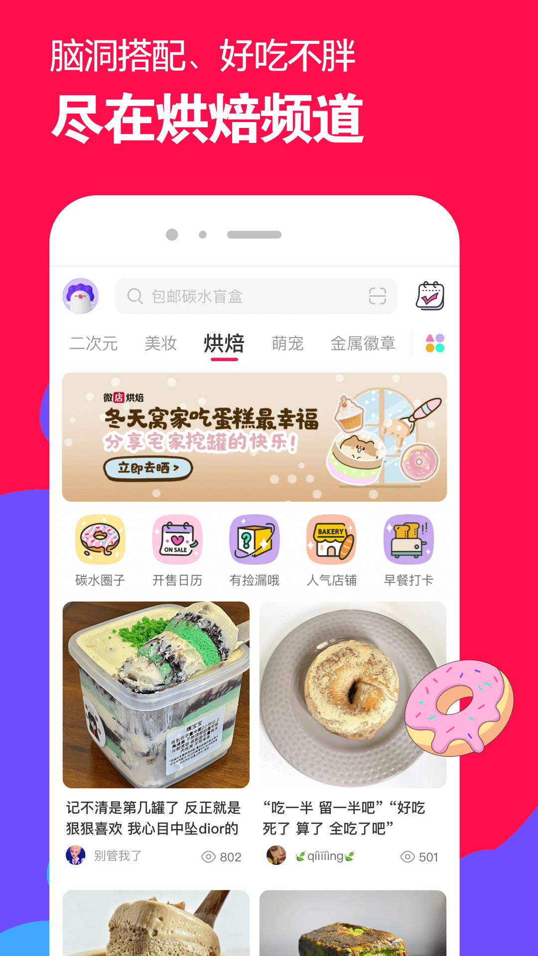 [公益] 巡游云南，长期北京，上海，净高172纯御女王截图