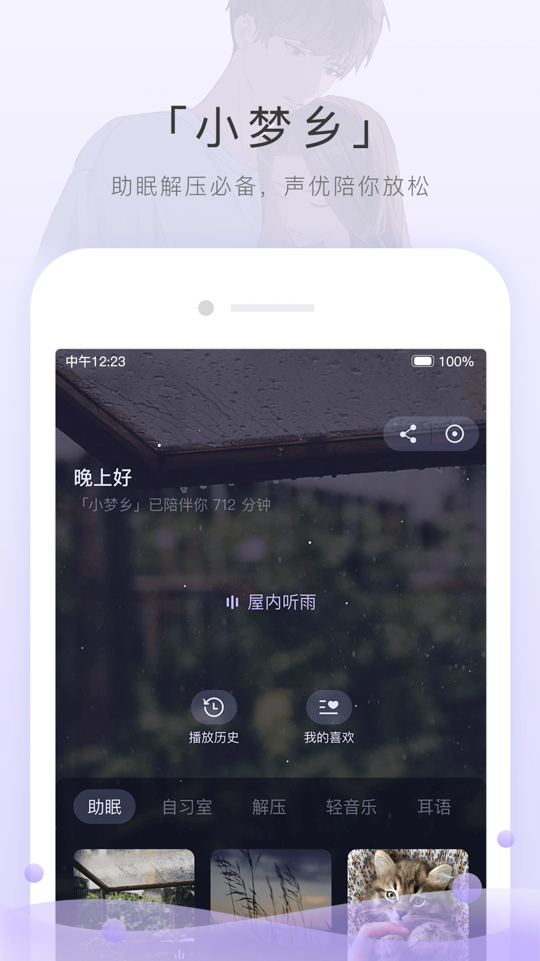 露娜手感最好的皮肤是哪一个截图