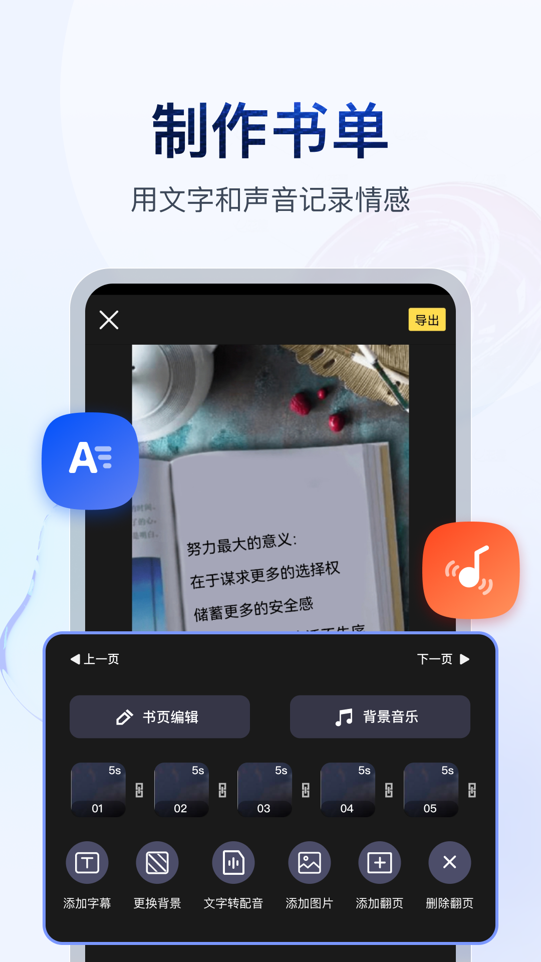 蛇爸爸狗妈妈生什么宝宝最好截图