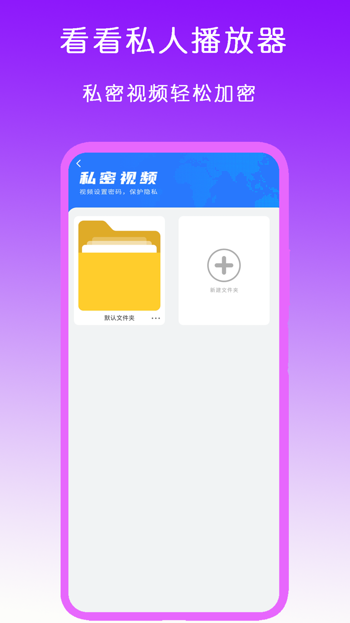 [免费] 北京雅主联络方式更新截图