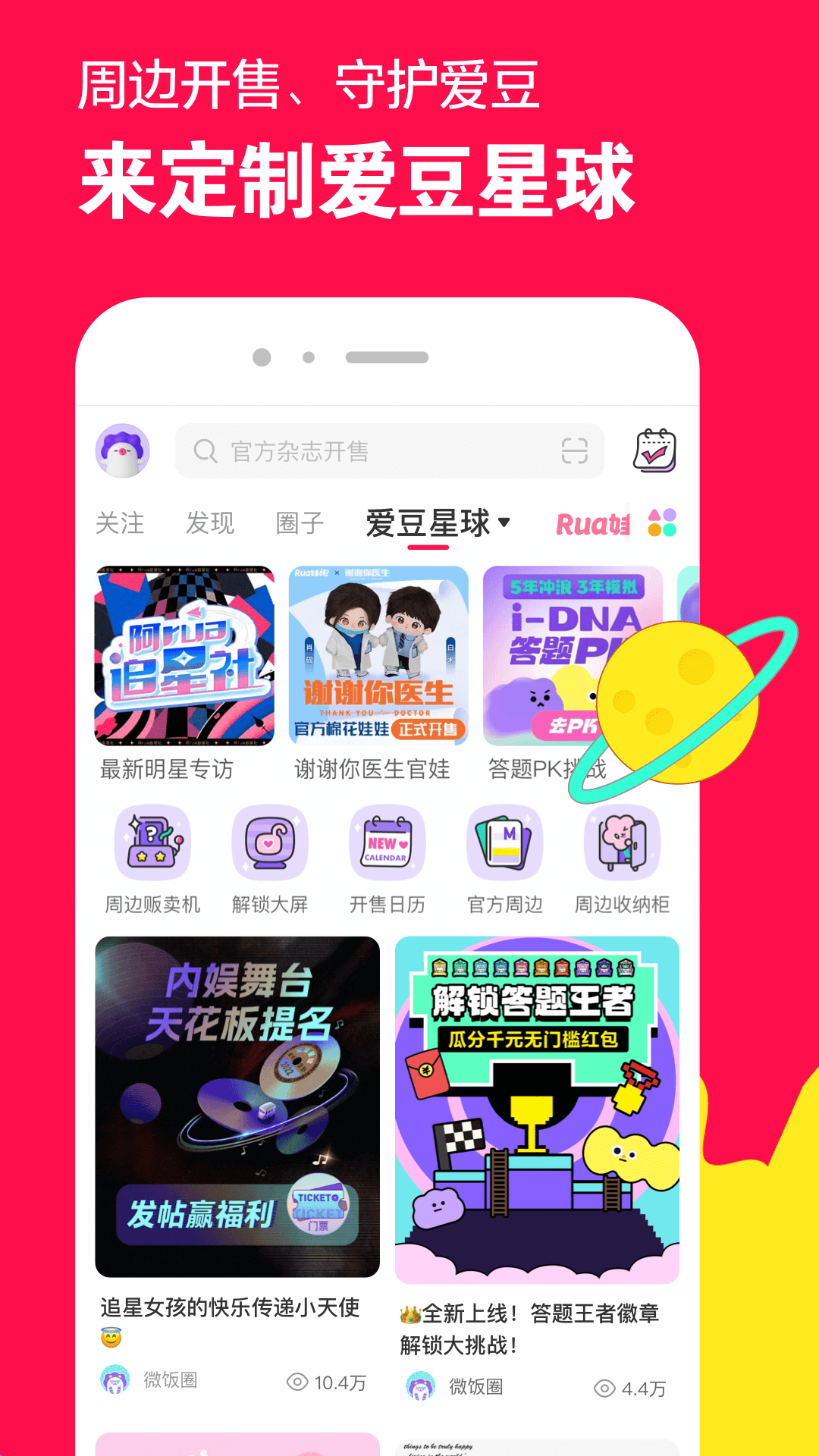 扶桑女王 调教截图