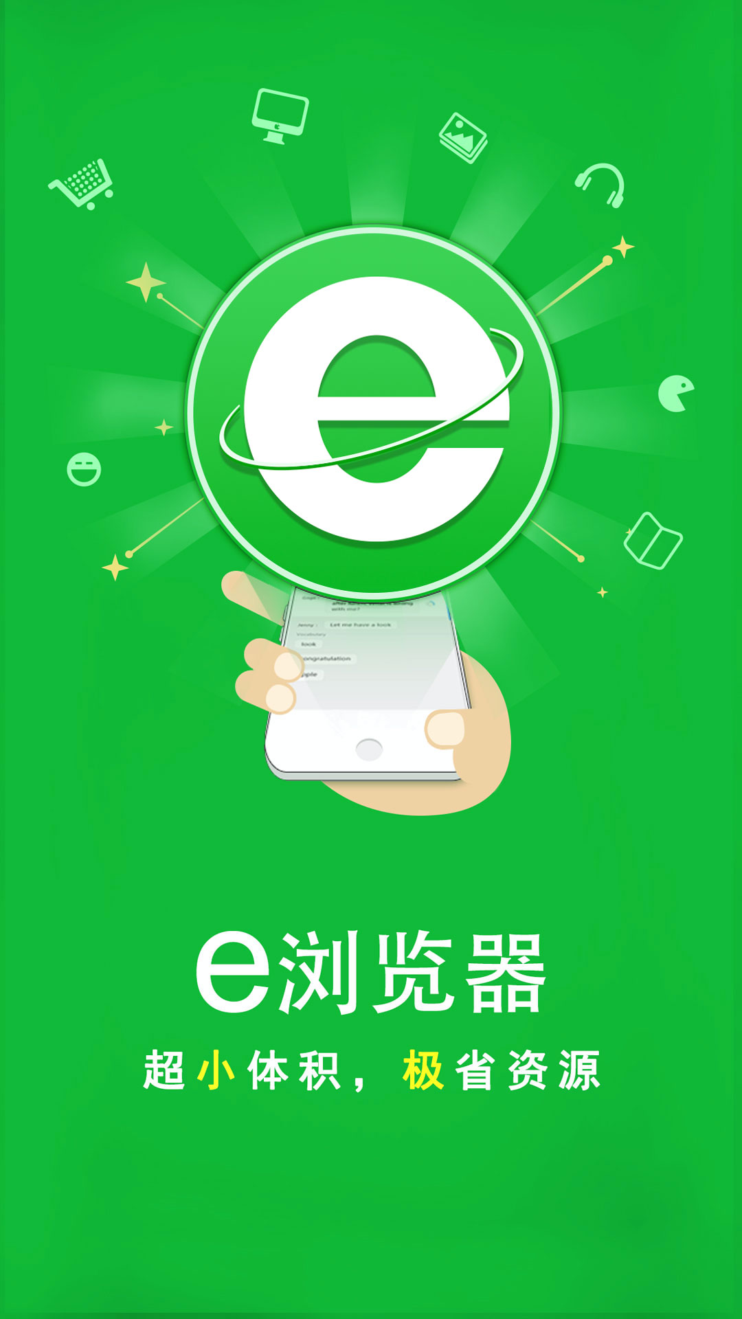 女乒王艺迪简历截图