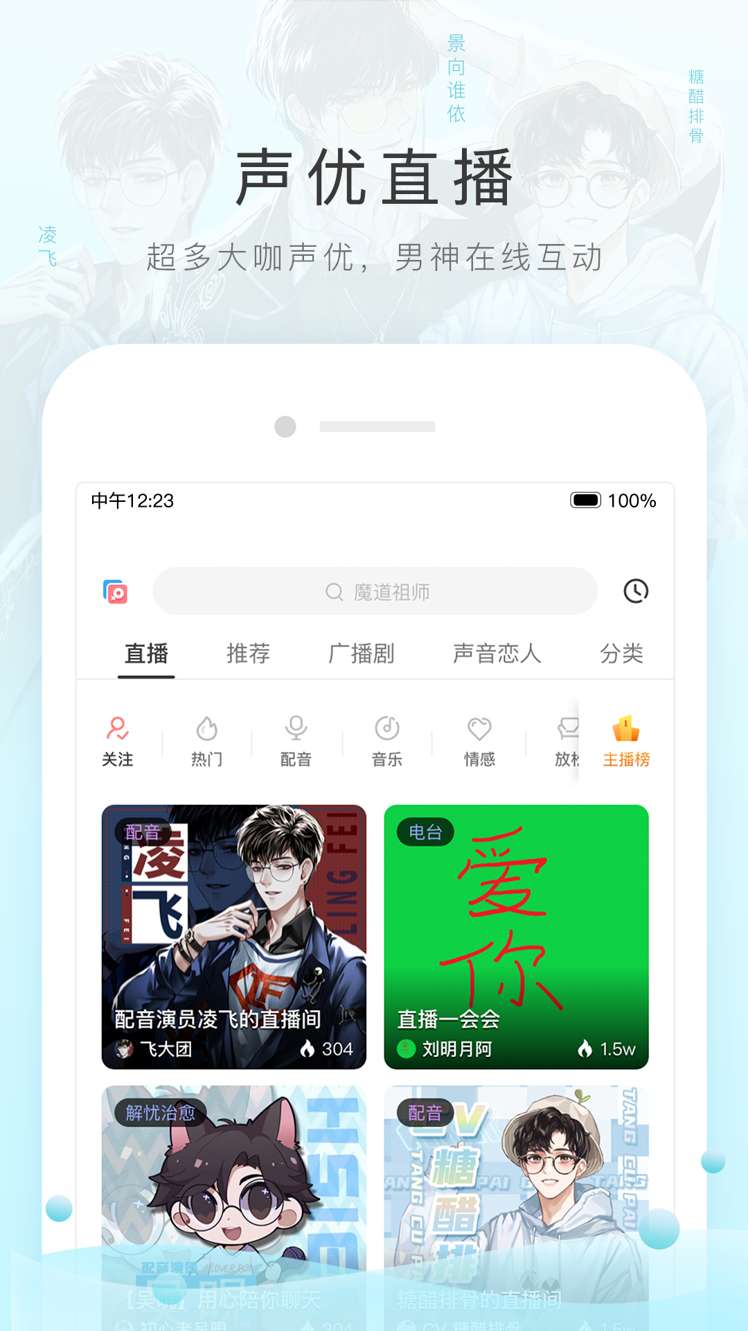 伊轩女王百度云截图