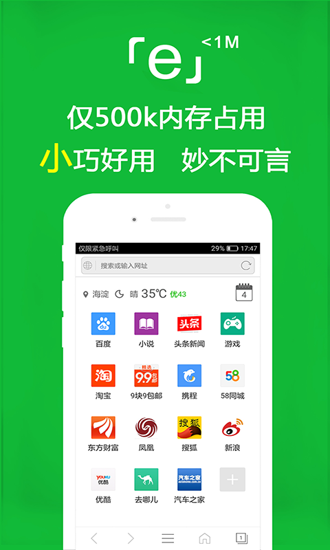再拾年二毛完整版截图