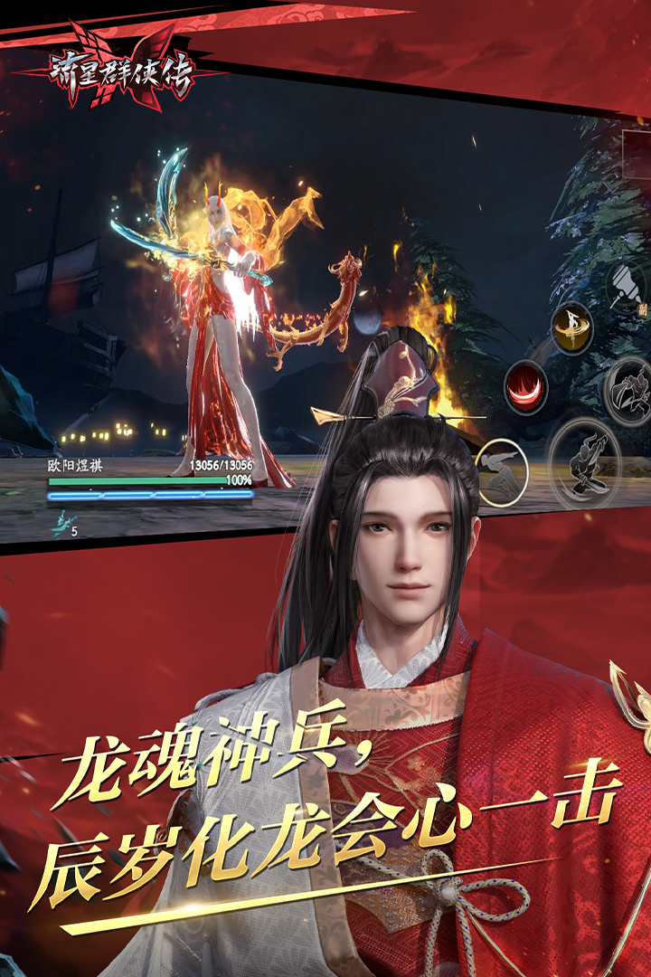 女王调教免费体验专区截图