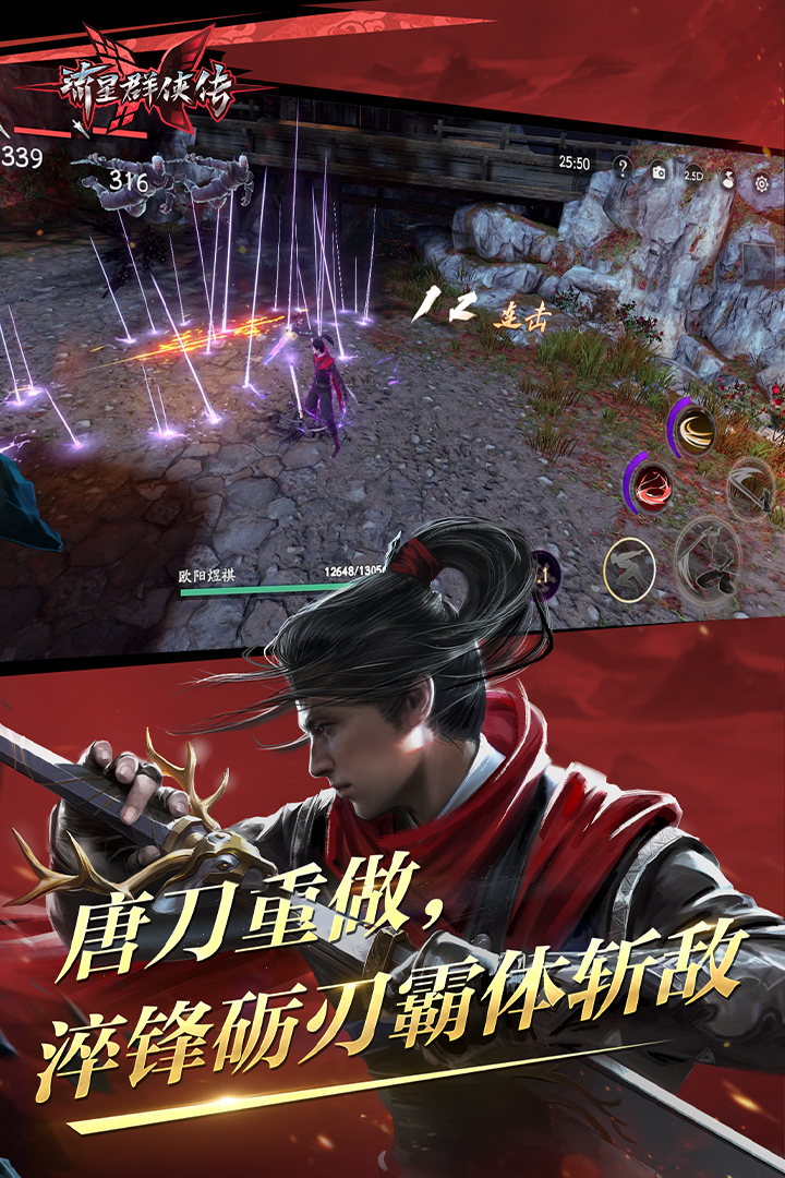 露娜连招基础截图
