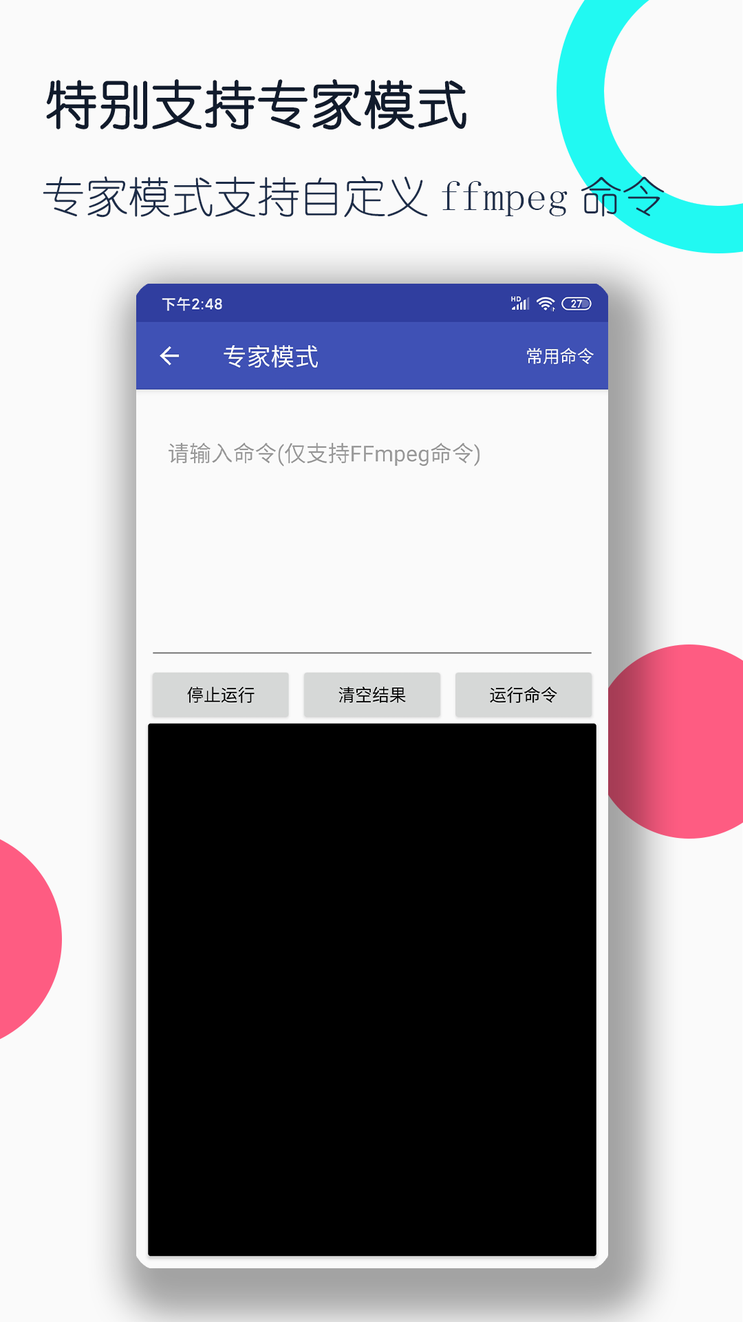 国产免费我爱美脚视频截图