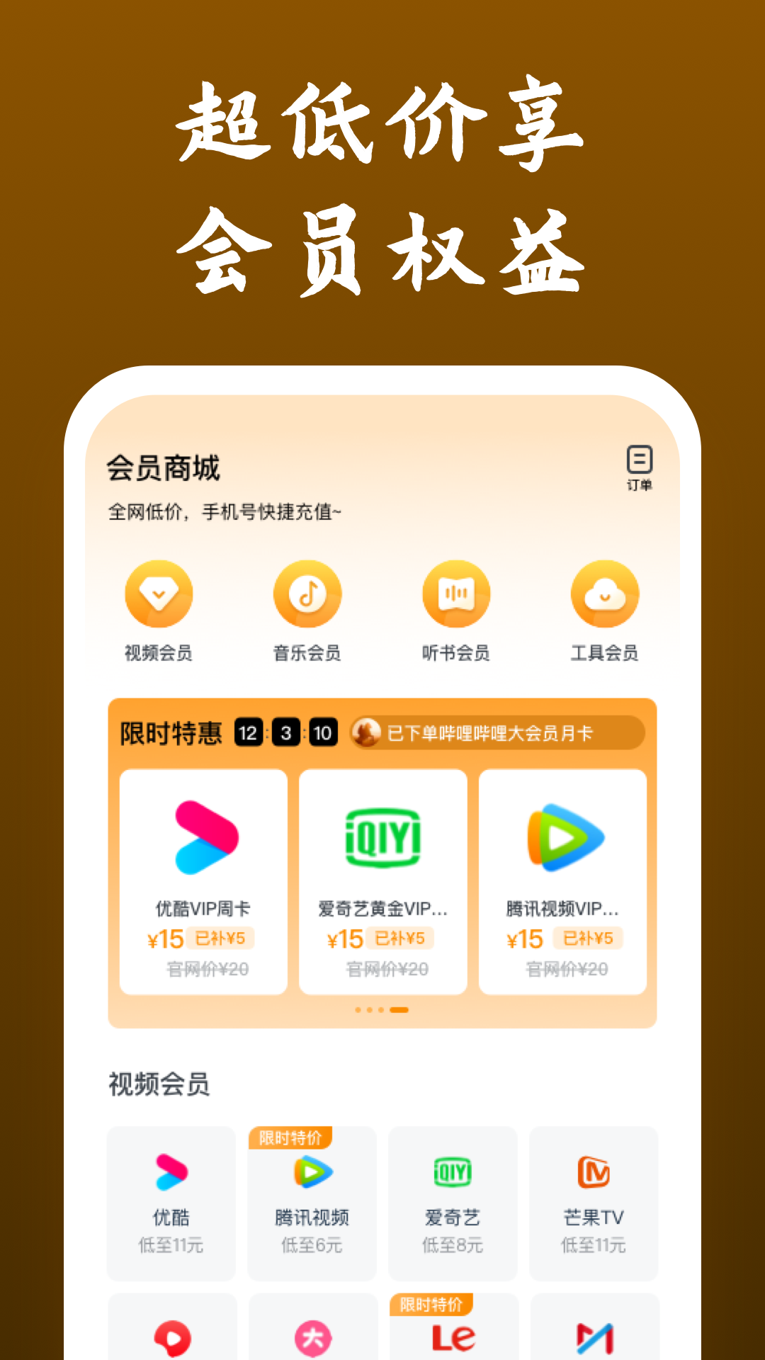 女王足奴免费是免费视频截图