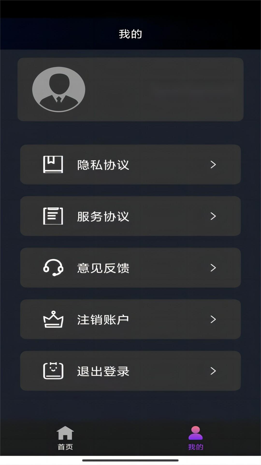 文笔很好的百合小说校园鲜花截图