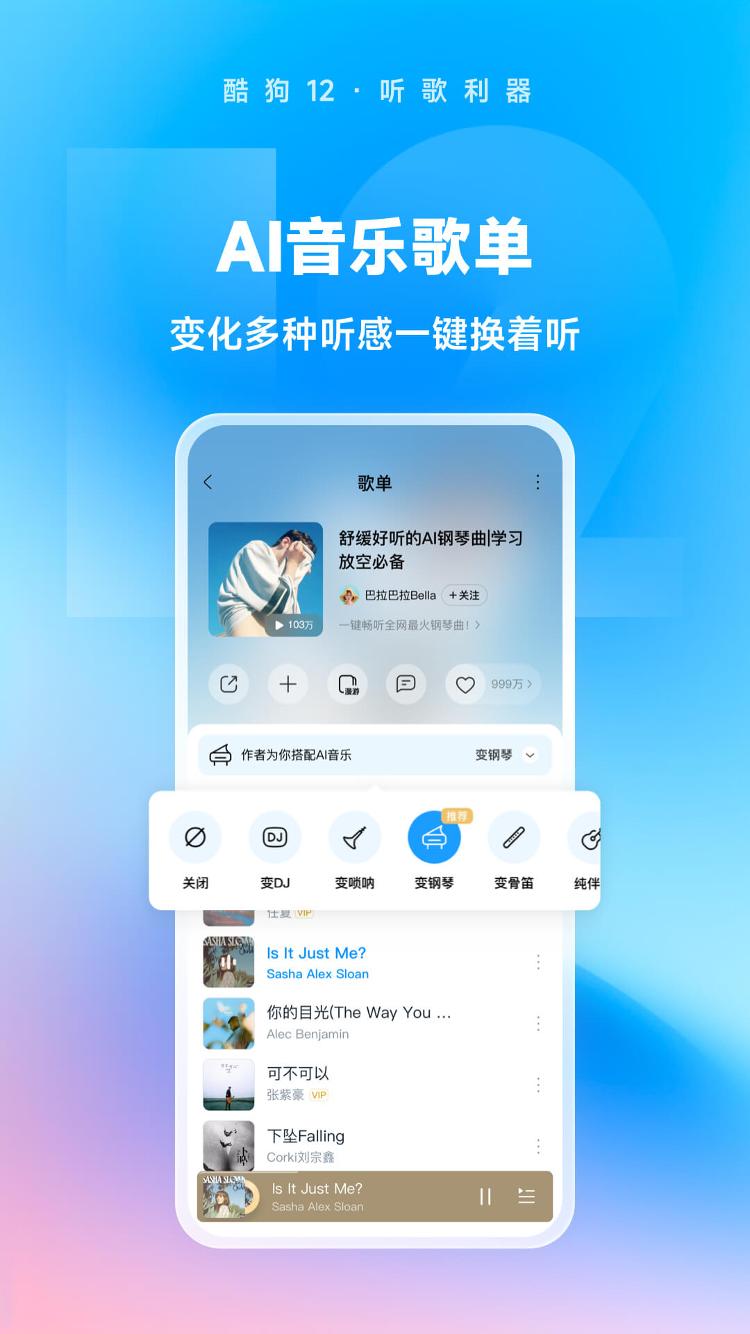 北大沈艳是盐城大丰人吗截图