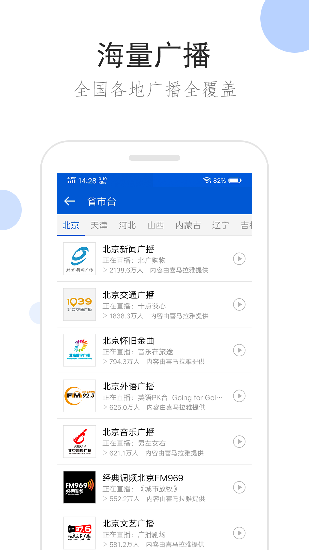 契诃夫短篇小说读后感800字截图