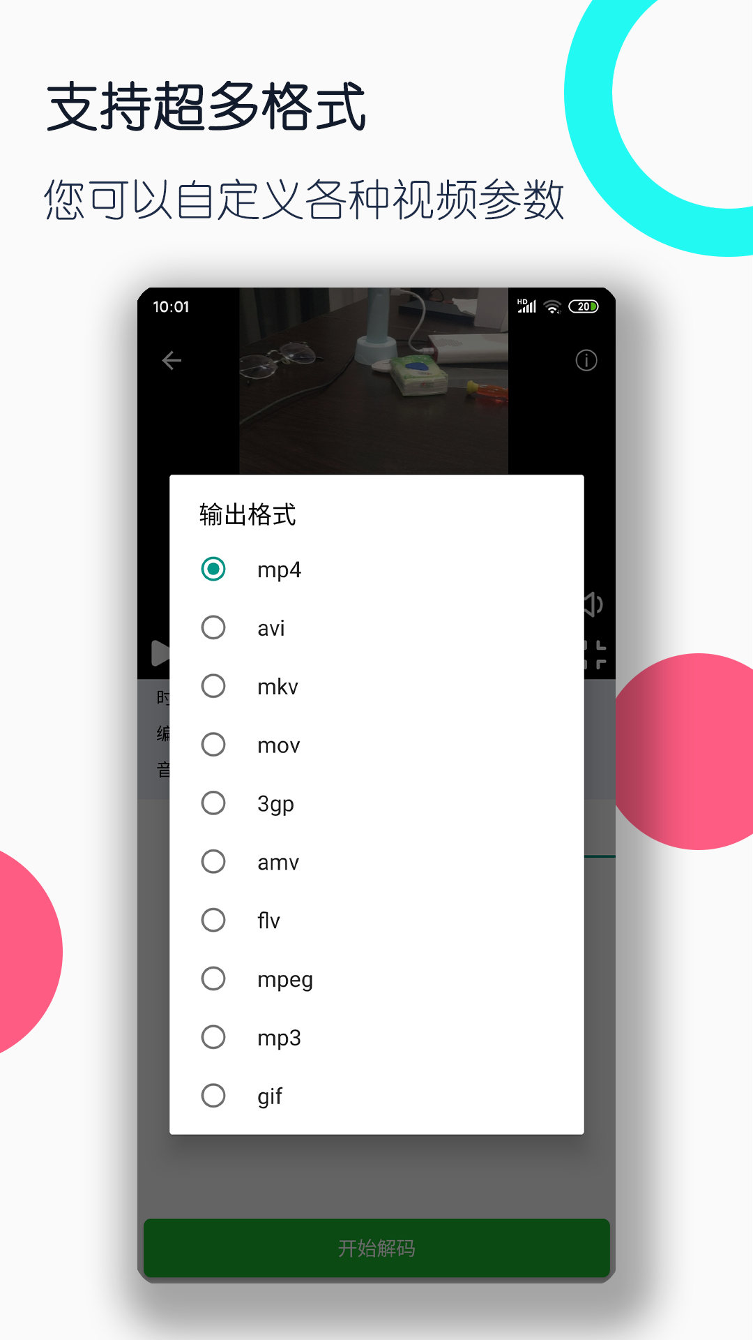 关于比较的作文议论文截图