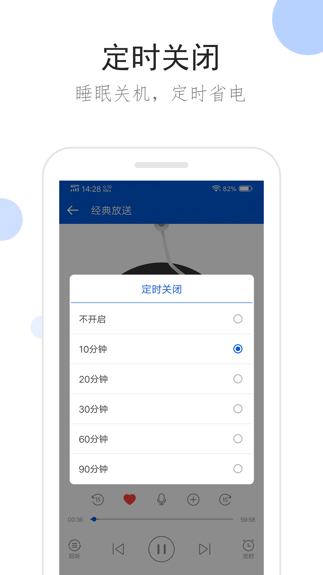 女王之奴视频截图