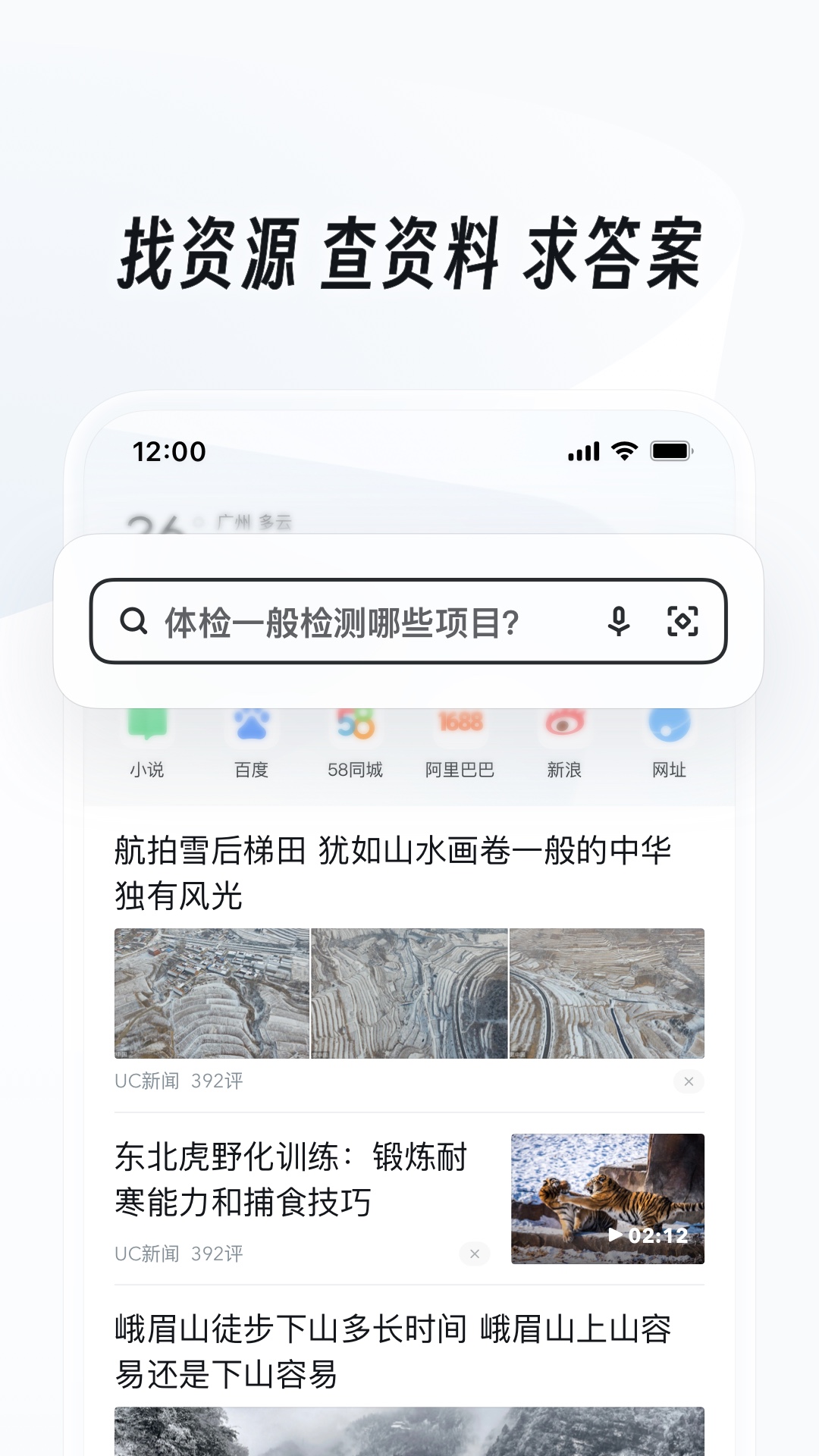 本该不是这个年纪所经历的截图