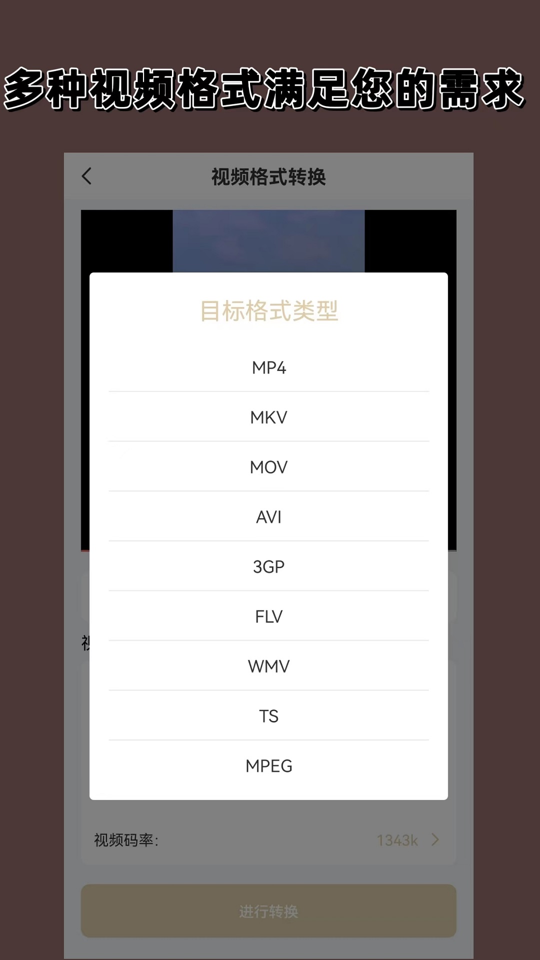 直筒袜子弧形怎么才能定型好截图