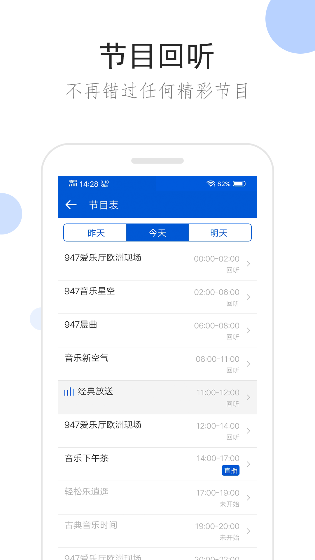 女人不惑电视剧演员表截图