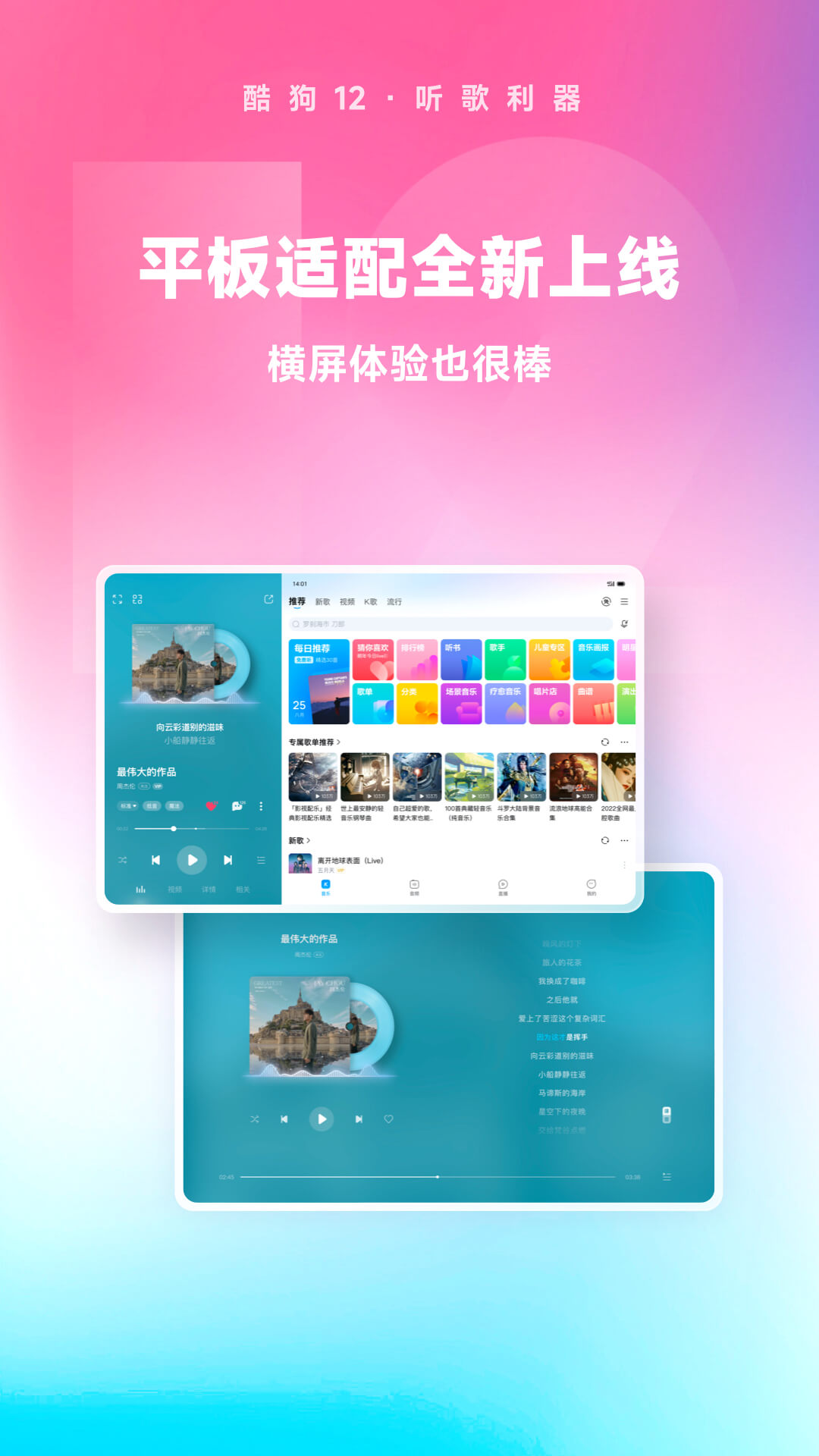 校园修仙女主截图
