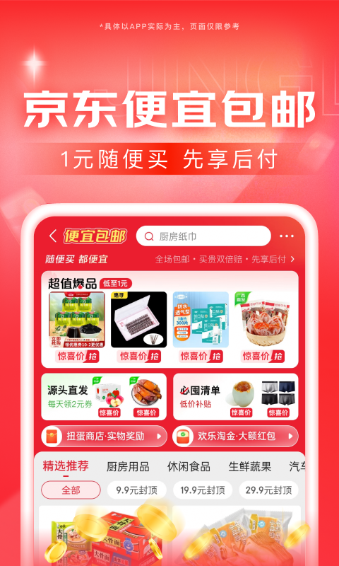 狗的体型是随公犬还是母犬截图