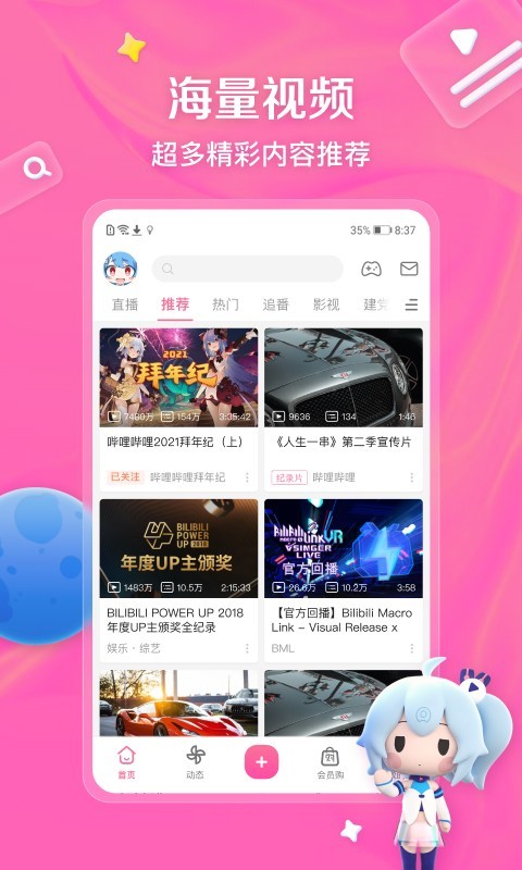 十几年后再次遇见暗恋截图