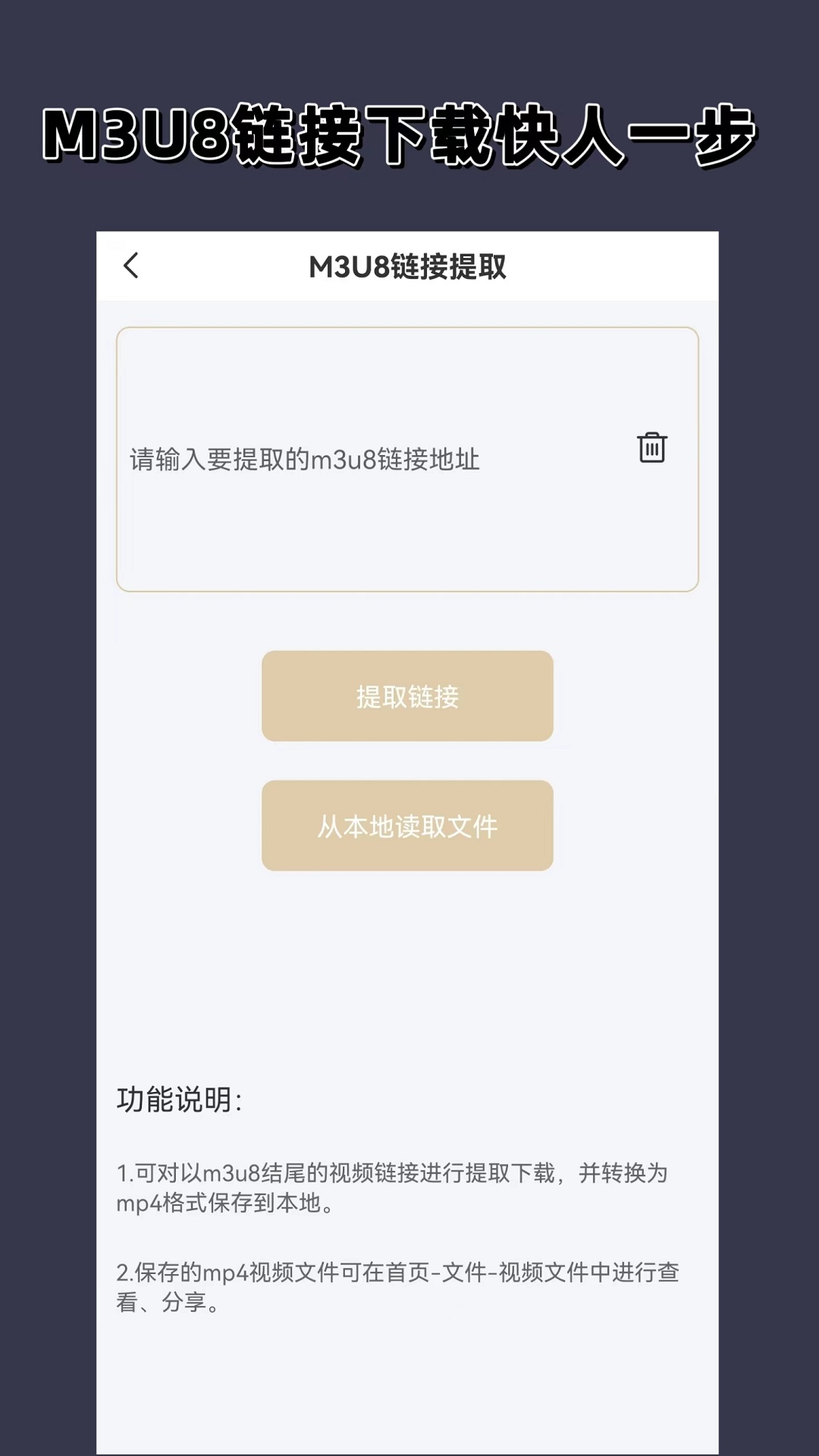 美脚调教截图