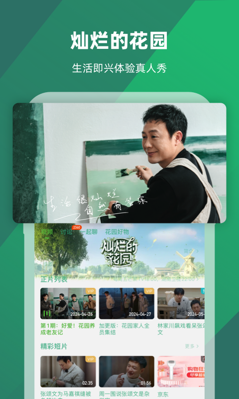 免费sm社区截图