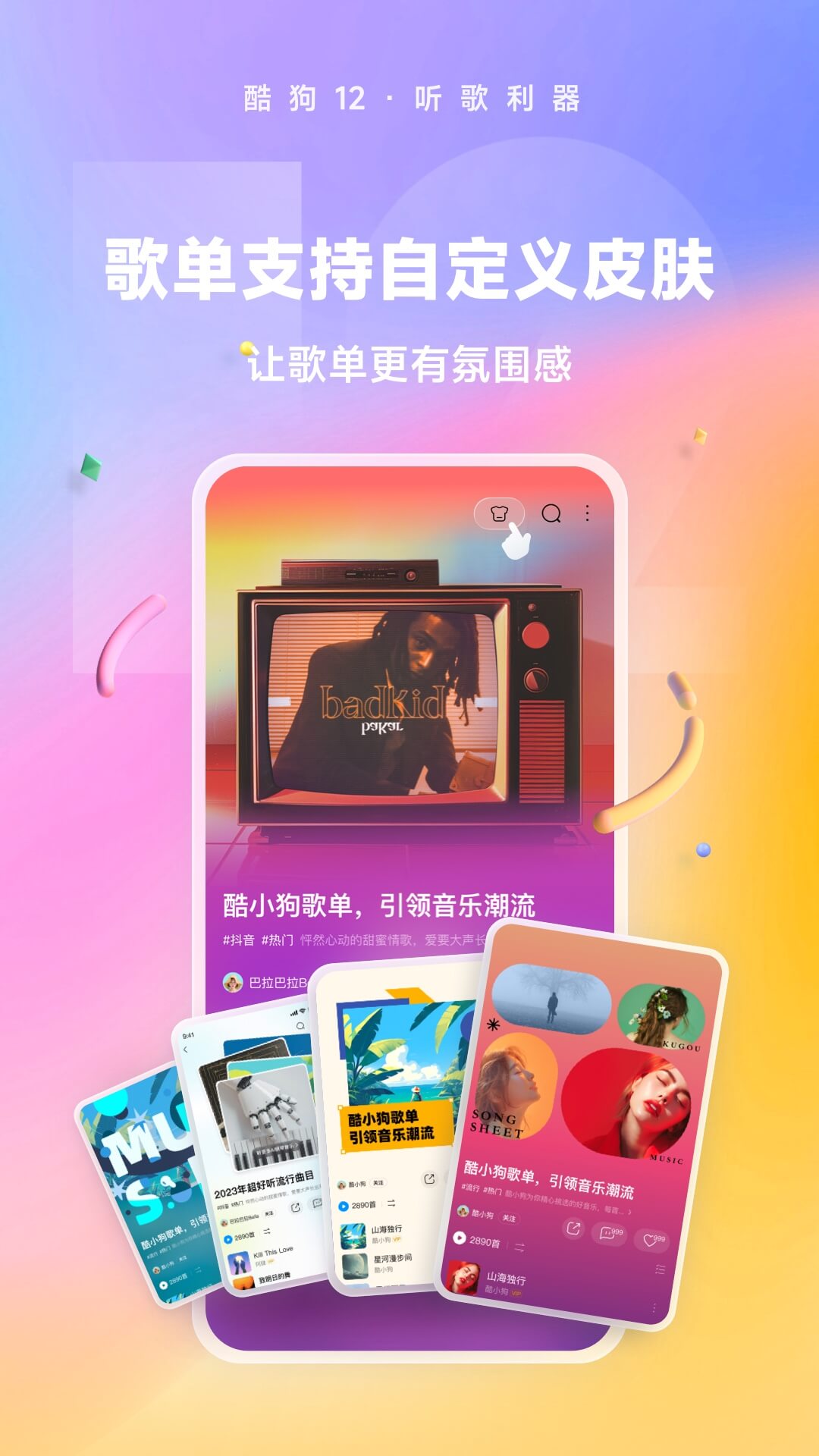 被村里人打了怎么办呢截图