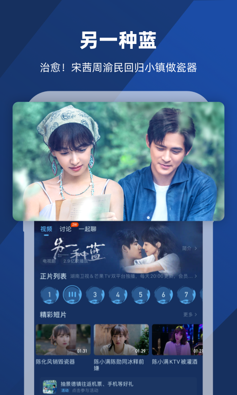 冥妃女王脏鞋百度云截图