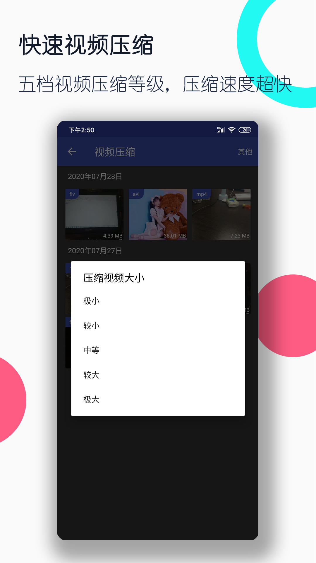 扶桑女王 调教截图