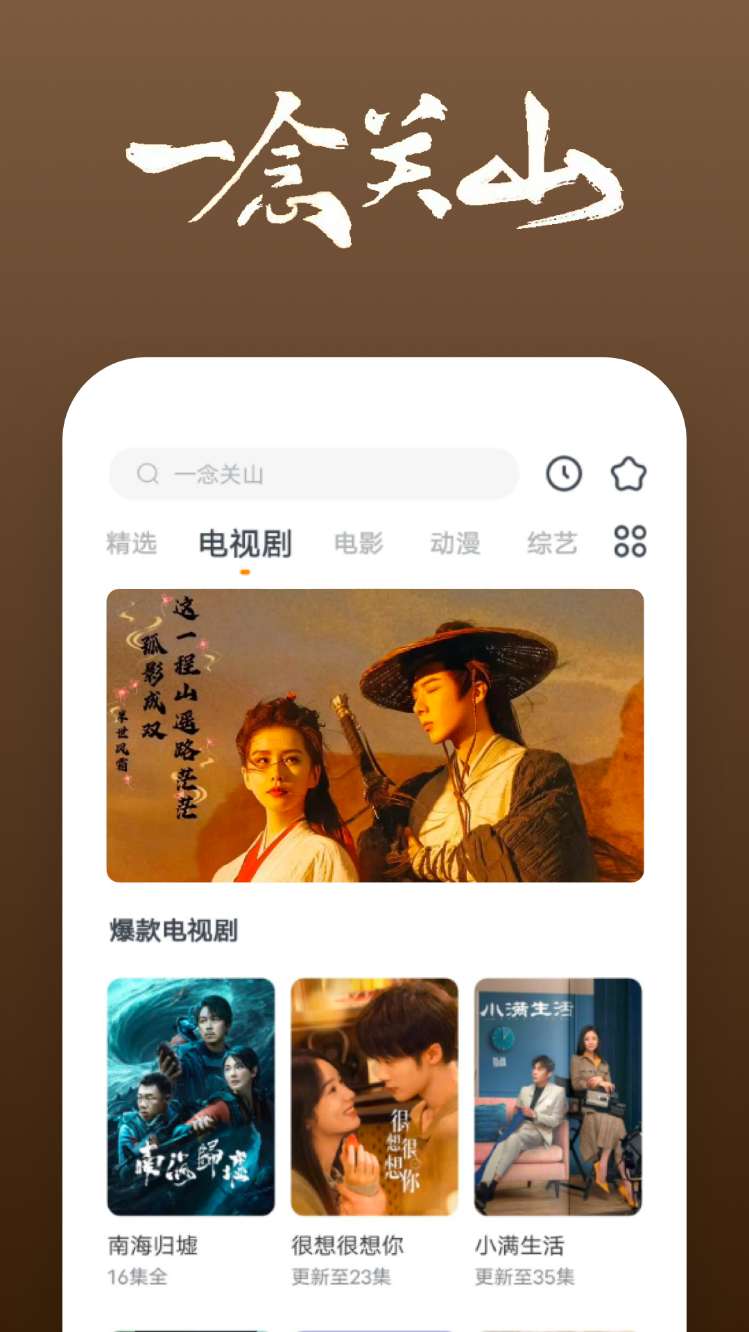 谁有这部呀，这对情侣叫啥名字截图