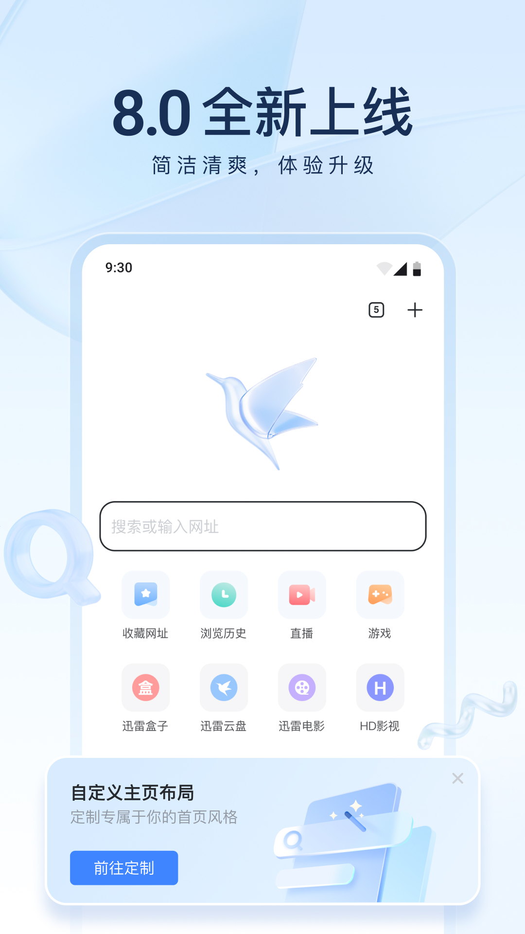 踩脚袜和连脚袜哪个好穿截图