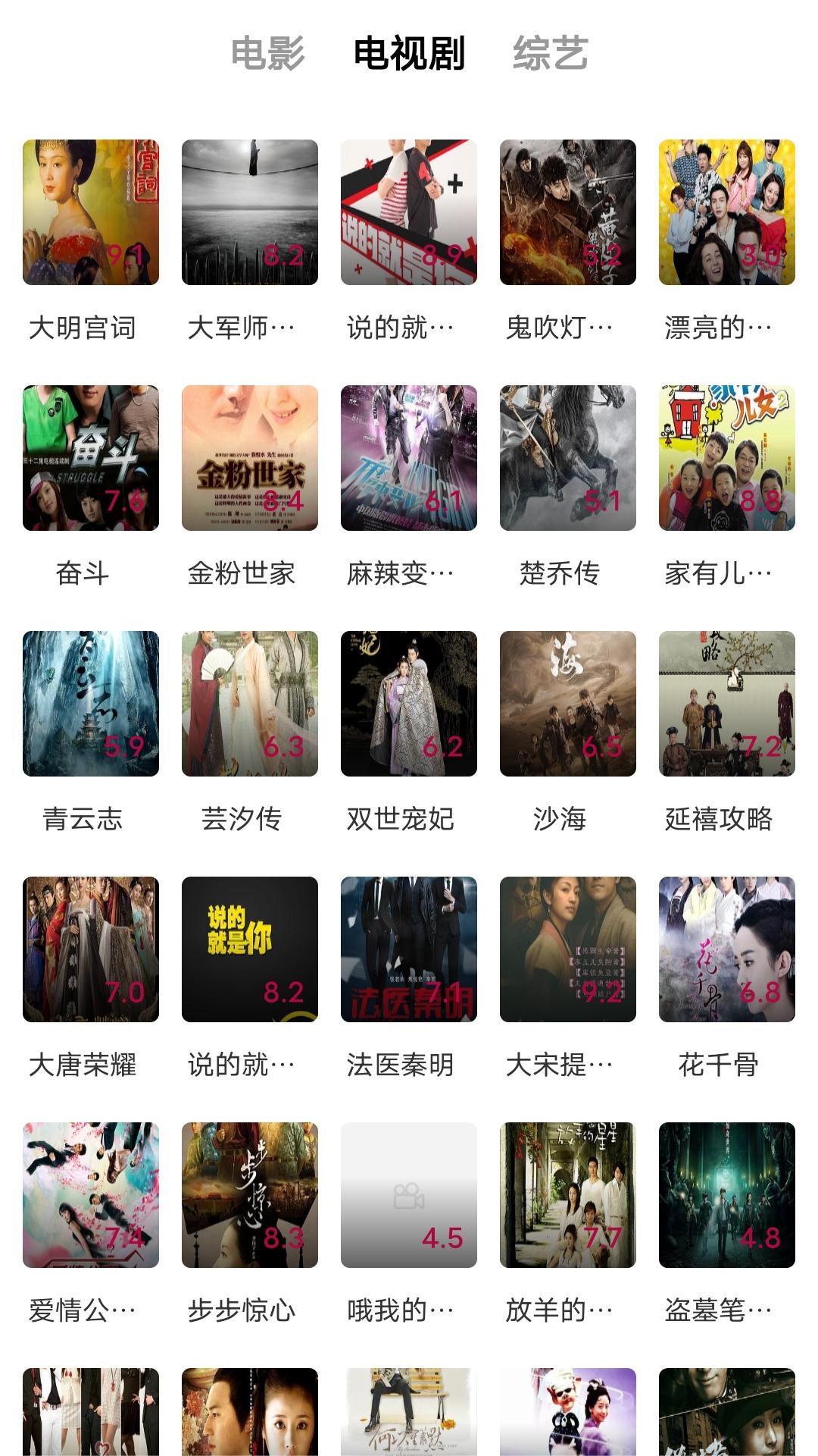 足下生辉比喻什么截图