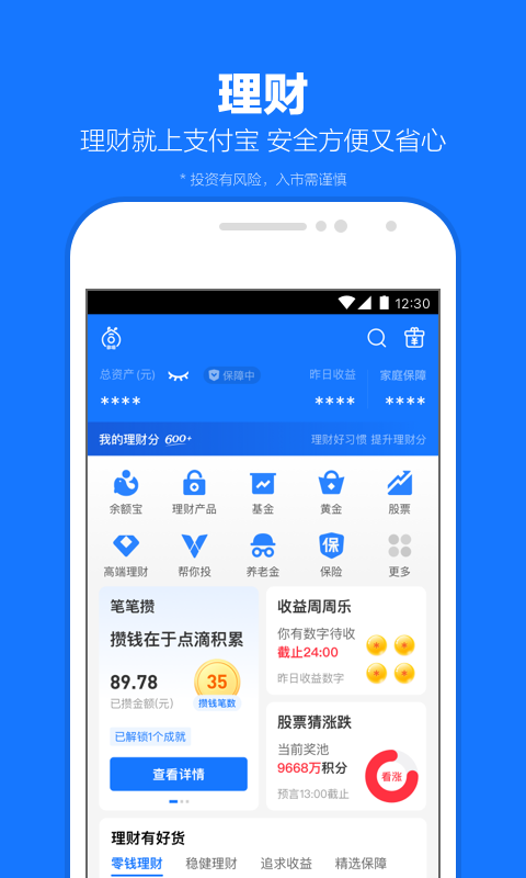 妥妥的爱国情怀截图