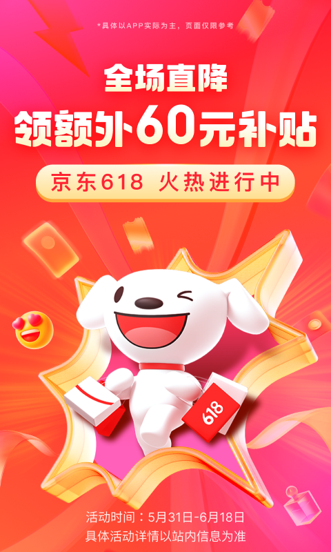 异界女王之君临天下 路妖姬截图
