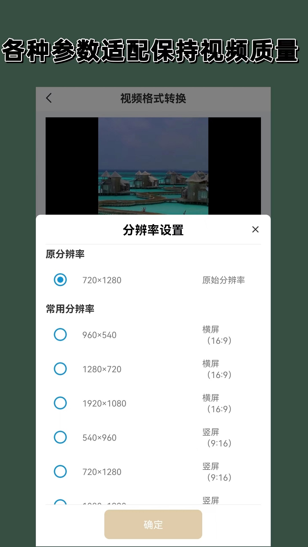 黑蝙蝠小组米儿在线播放截图
