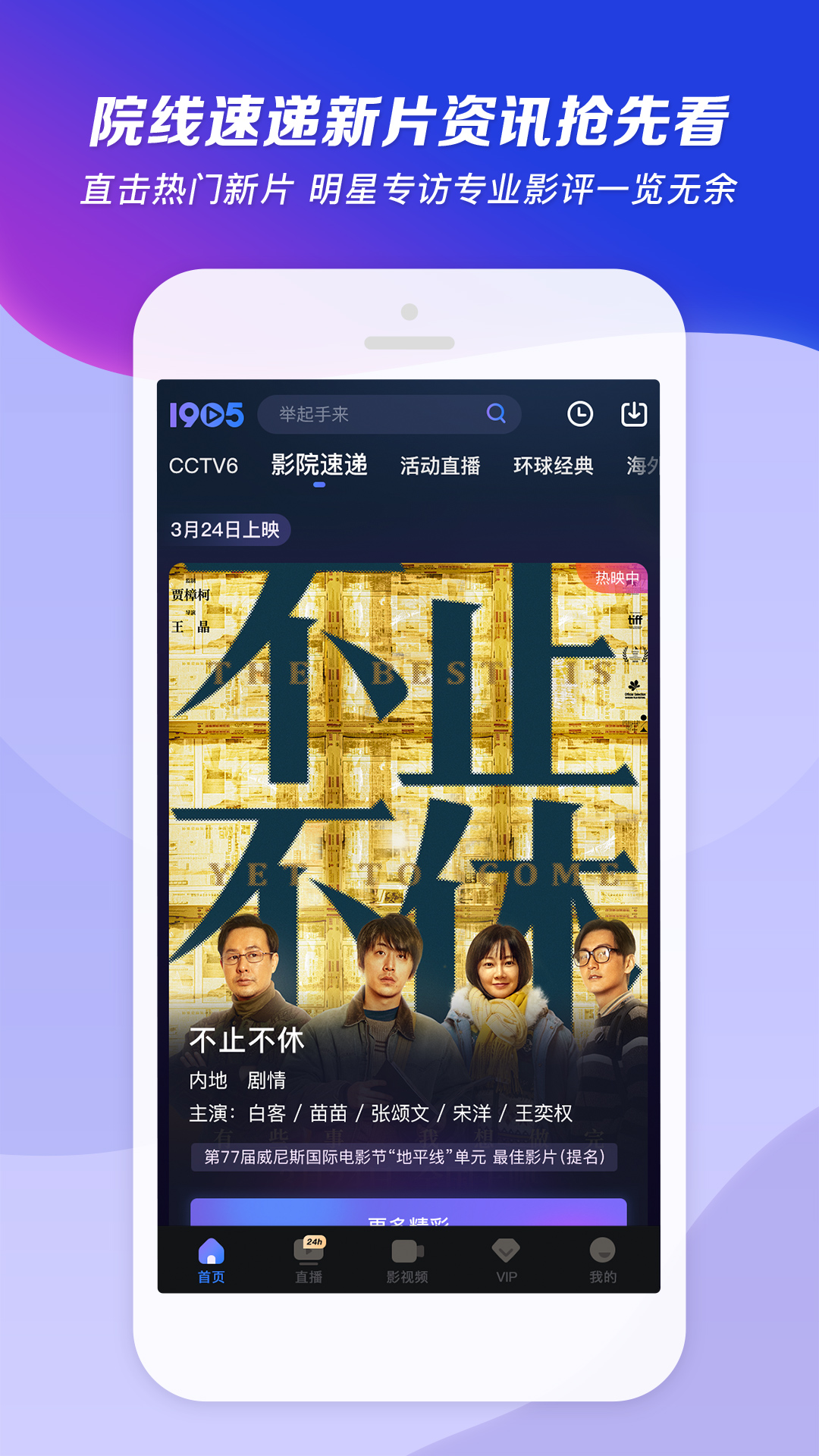王者荣耀露娜手感最好的皮肤排名截图